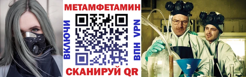 АМФЕТАМИН 97%  Купить закладки  Джанкой 