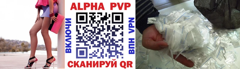 Alpha-PVP СК КРИС  Купить закладки  Джанкой 