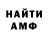 КЕТАМИН VHQ Hanter Lol