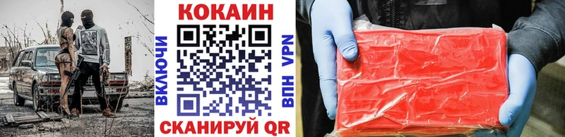 COCAIN Боливия Джанкой