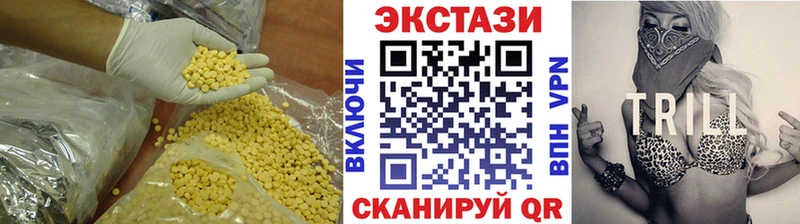 Экстази DUBAI  Купить где  Джанкой 