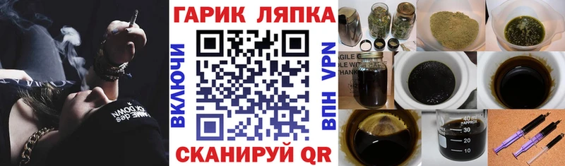 Купить где  Джанкой  ГАШ Ice-O-Lator 