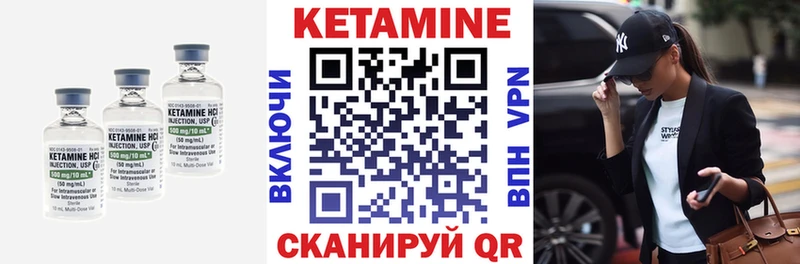 Купить где  Джанкой  Кетамин VHQ 