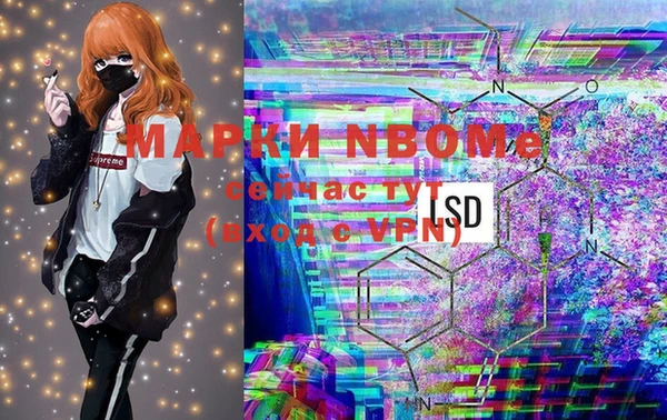 марки nbome Нефтекумск