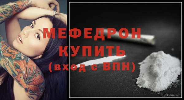 мефедрон Нея