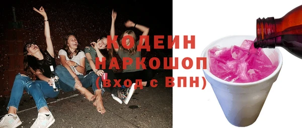 синтетический гашиш Нефтегорск