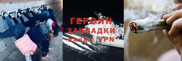 мефедрон Нея