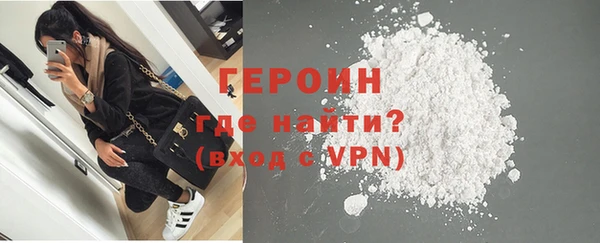 мефедрон Нея