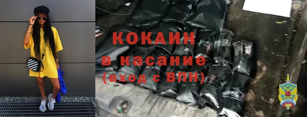 синтетический гашиш Нефтегорск