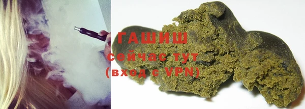 синтетический гашиш Нефтегорск
