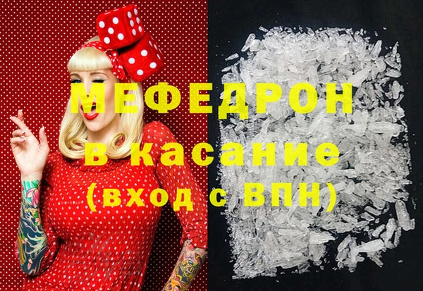 синтетический гашиш Нефтегорск