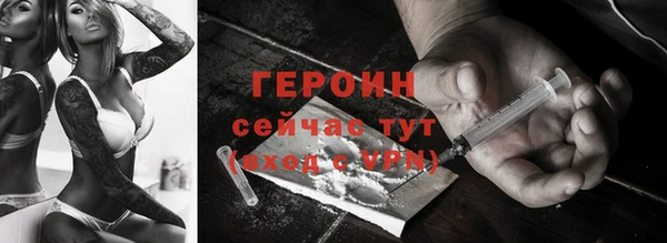 синтетический гашиш Нефтегорск