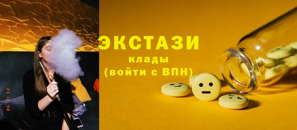 марки nbome Нефтекумск