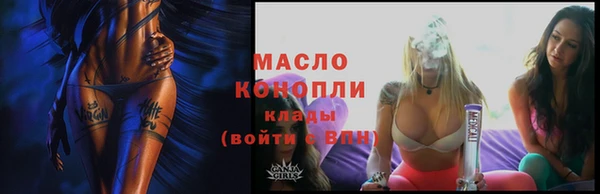 синтетический гашиш Нефтегорск