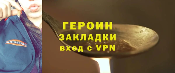 мефедрон Нея