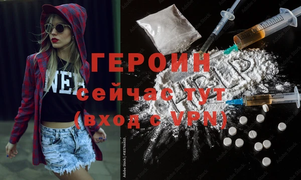 мефедрон Нея