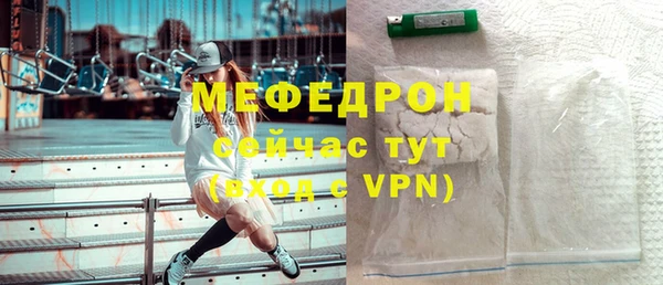 синтетический гашиш Нефтегорск