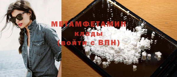 синтетический гашиш Нефтегорск