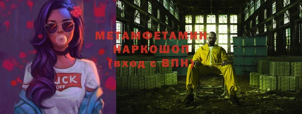 мефедрон Нея