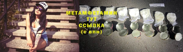 синтетический гашиш Нефтегорск