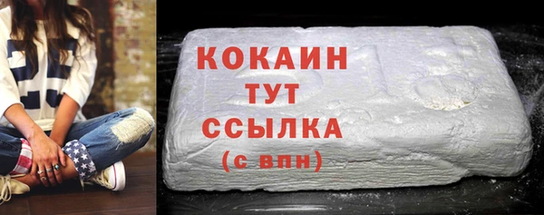 марки nbome Нефтекумск
