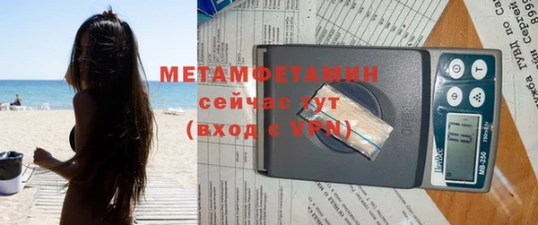 мефедрон Нея