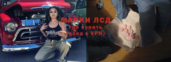 синтетический гашиш Нефтегорск