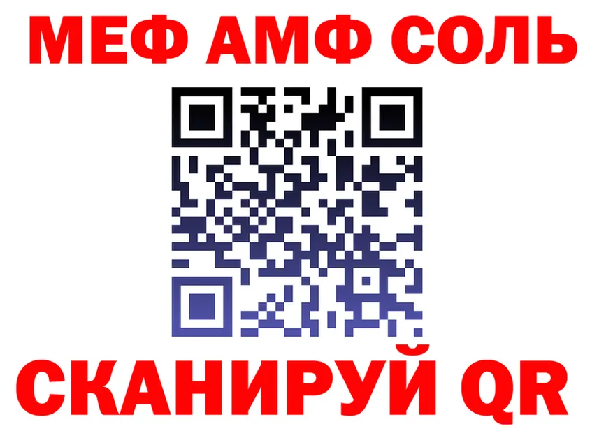 Alfa_PVP Crystall зеркало дарк нет KRAKEN Джанкой