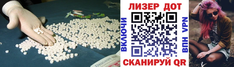 Купить закладки  Джанкой  LSD-25 экстази ecstasy 