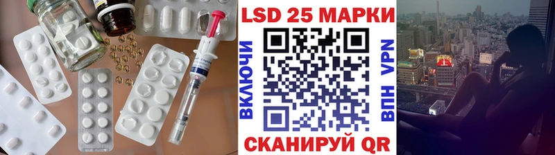 ЛСД экстази кислота Джанкой
