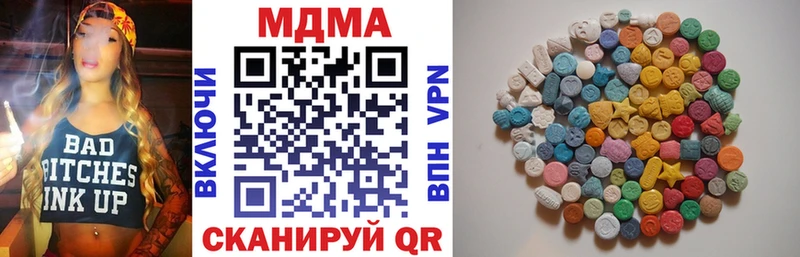 МДМА Molly  Купить где  Джанкой 