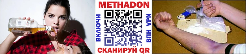 Купить где  Джанкой  МЕТАДОН мёд 