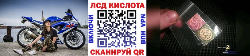 Наркотические марки 1,8мг  Купить  Джанкой 