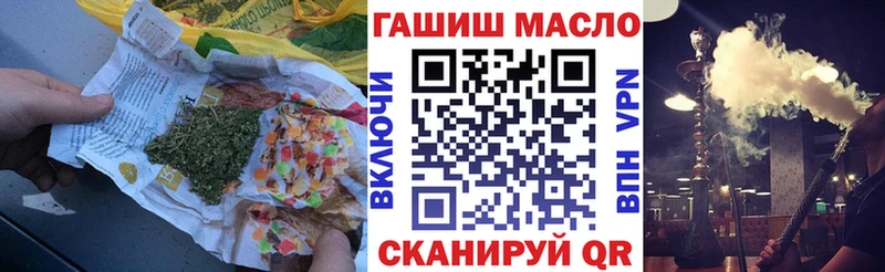 Купить  Джанкой  ТГК жижа 