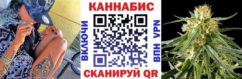 Шишки марихуана марихуана  Купить  Джанкой 